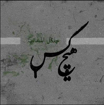 Oon Manam