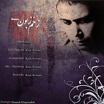 Zakhmeh Zaboon by Mohsen Chavoshi
