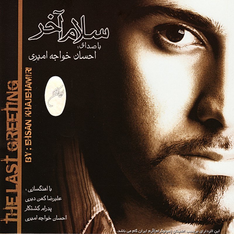 فصل بارونی