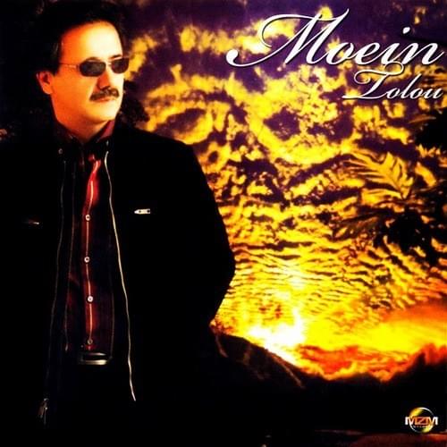 Jodaiee By Moien