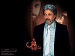 Aanaa by Dariush