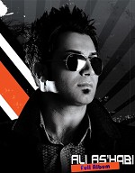 ولنتاین (دمو)