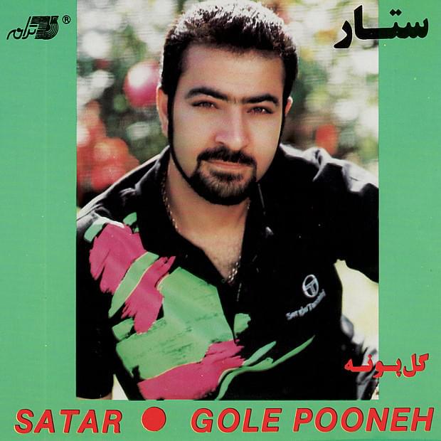 Gol Pooneh