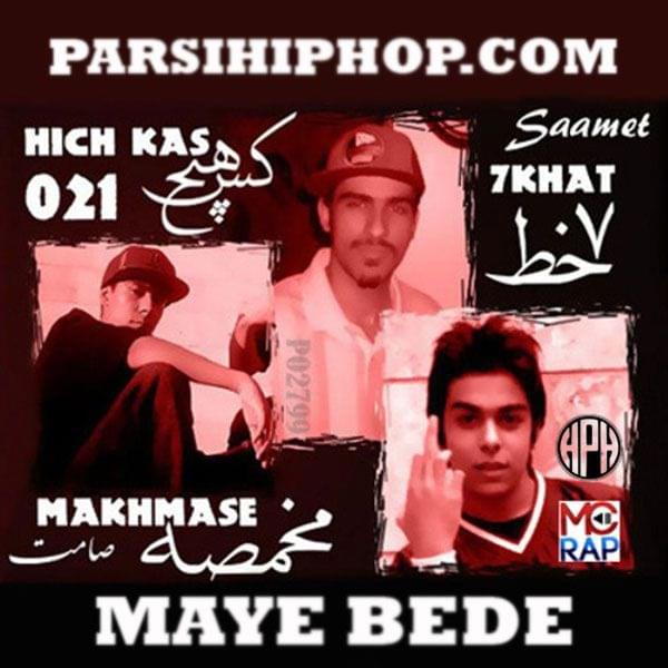 Maye Bede by Hichkas