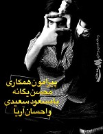 ende khalaf