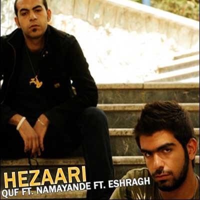 Hezari feat  Eshragh and Quf and Namayandeh