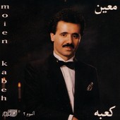 Man Bahatam