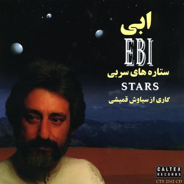 Setareh Hay Sorbi By Ebi