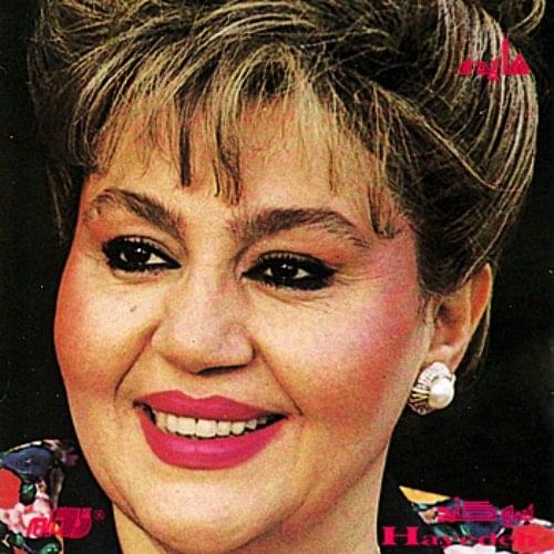 آهنگ پریشون هایده