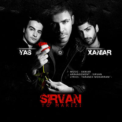 To Marizi By Sirvan Khosravi