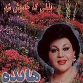 آزاده