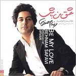 عشق من باش