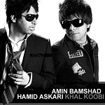 Khal Koobi (Hamrahi Amin Bamshad)