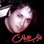 عذاب وجدان