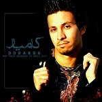 Dobareh (Dj Mamsi Club Mix)