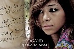 نقطه کور