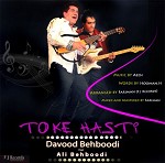 To Ke Hasti(feat  Ali Behboodi)