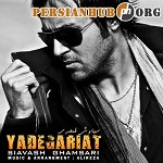 Yadegariat