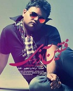 Behesh Begin