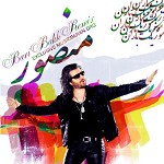 Bari Bakh by Mansour