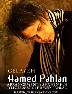 Gelayeh