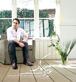 عید شما مبارک