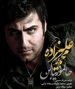 Halamo Ziba Kon