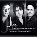 خیال
