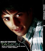 Taskin