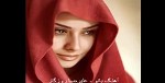 bano by Alireza Roozegar