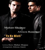 ti ke nisti by Alireza Roozegar