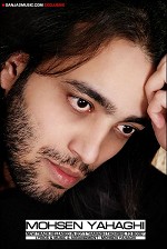 Hamash Taghsire To Bood