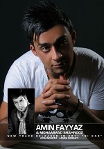 Bi Kas (feat  Mohamad Shahrooz)
