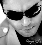 Ba Man Harf Bezan