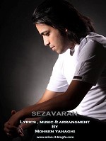 Sezavaran