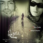 piyadeh ba ham (feat  Sobhan Ghahri)