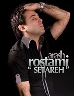 setareh