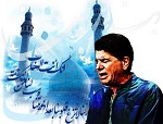 Rabbana by Mohammad Reza Shajarian