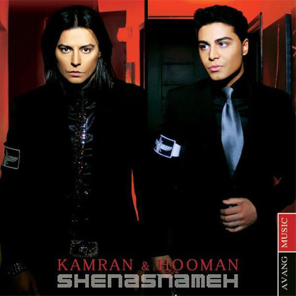 Male To by Kamran Hooman Band