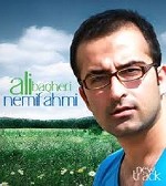 Nemifahmi