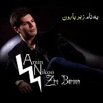 زیر بارون