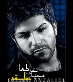 Halgheh