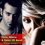Roozeh Jodayee (feat  Tamin 25 Band)