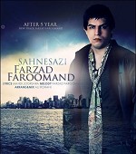 صحنه سازی