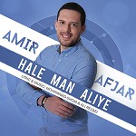 آهنگ نون و پنیر و سبزی (از داریوش) شهیار قنبری