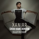 Kenare Mahtab (feat  Milad Derakhshani)