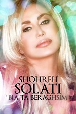 Bia Ta Beraghsim by Shohreh Solati