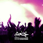Deltang by Mohsen Chavoshi