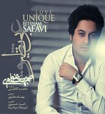 عشق بینظیر