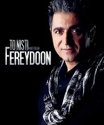 To Nisti by Fereydoon Aseraee
